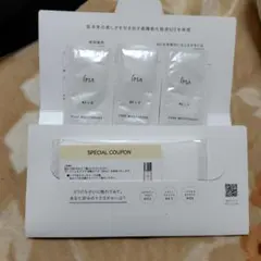 IPSA CORE MOISTURIZER ME 試供品