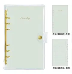 大人のシール収納　china clay