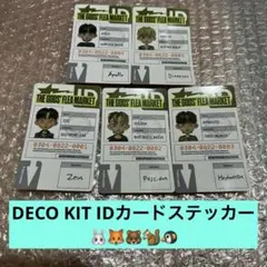 TXT 2026 DECO KIT デコキット　IDカードステッカー