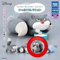 Item thumbnail for item e64fbd77-aa2a-499a-be47-35d620ba9514