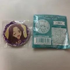アイカツ！トレーディング缶バッジ -Stage! 2025-