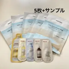 魔女工場　ma:nyo ガラクナイアシンエッセンス マスク　フェイスパック