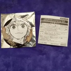 WIND BREAKER　兎耳山丁子　ナムコキャンペーン第2弾　缶バッジ