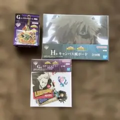 ヒロアカ 一番くじ