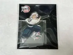 鬼滅の刃　無限城編　アクリルスタンド　不死川実弥