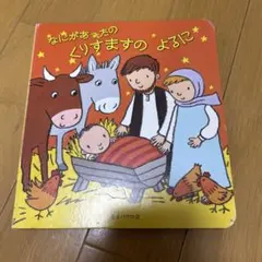 Item thumbnail for item c5c7a59c-8a32-463f-8e7d-3fd1d4af402a