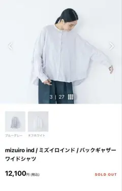mizuiro ind 26SSスカーフカラーシャツ ネイビー - メルカリ