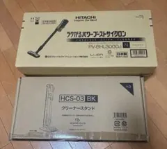日立 コードレス掃除機PV-BHL3000J スタンドセットのサムネイル