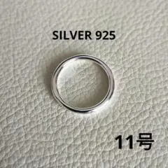 レディース プレーン リング 指輪 シルバー925 11号 2.0 管理a20