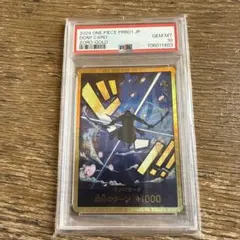 2026年最新】ゾロ ドンカード psa10の人気アイテム - メルカリ