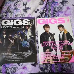 UVERworld ウーバーワールド 雑誌セット - メルカリ