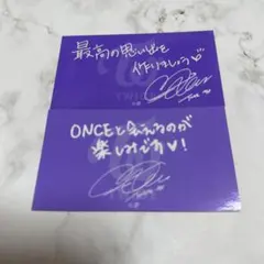 激レア！TWICE♡会場限定メッセージカード♡サナ♡2枚セット♡！