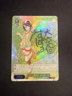 2026年最新】すばるのヴァイスシュヴァルツの人気アイテム - メルカリ