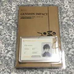 原神 鍾離 拾光映匣 アーカイブ