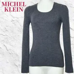 ✨極美品✨ミッシェルクラン 美シルエット ニットプルオーバー Mウール100%