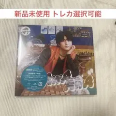 超特急 AwAAwA ハル盤 CD トレカ