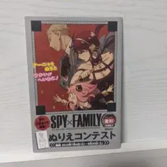 SPY×FAMILY ぬりえコンテスト 用紙のサムネイル