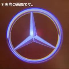 メルセデスベンツ　カーテシランプ　プロジェクターライト【2個セット】のサムネイル