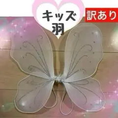 羽　ティンカーベル キッズ コスプレ 妖精 仮装　ディズニー　お出かけ　イベント