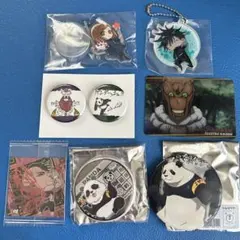 呪術廻戦　まとめ売り