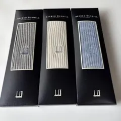 dunhill ダンヒル　ソックス 3足セット グレー　アイボリー　水色のサムネイル