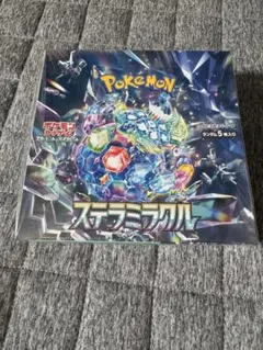 2025年最新】ステラミラクルBOXの人気アイテム - メルカリ