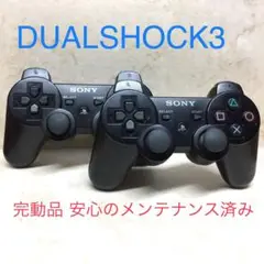3 ●完動品●SONY PS3 コントローラー DUALSHOCK3 2台セット