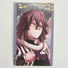 伊黒小芭内 フォトカード 鬼滅の刃