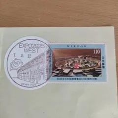大阪万博記念印、小型印　、EXPO2025 WEST、シール式