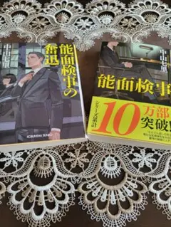 クララ様 リクエスト 2点 まとめ商品