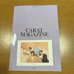 CARAT MAGAZINE vol.15 SEVENTEEN