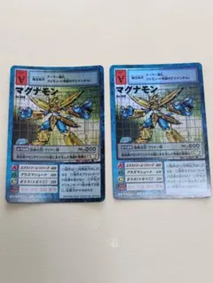 2026年最新】マグナモン デジモンの人気アイテム - メルカリ
