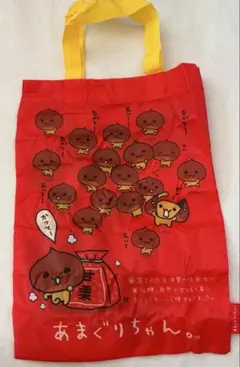 あまぐりちゃん　バッグ　ガチャ