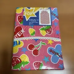 ワンタッチシーツ　シングル