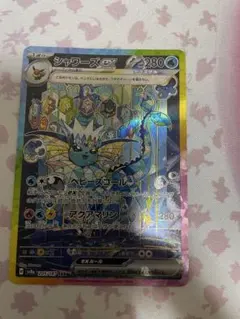 シャワーズex SAR SV8a テラスタルフェスex 205/187