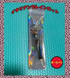 もちこ様 リクエスト 2点 まとめ商品