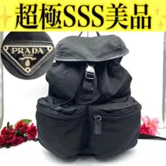 プラダ◎バックパック PRADA リュック ナイロン ブラック 三角プレート 黒
