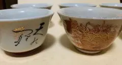 九谷焼 湯呑み　6客セット