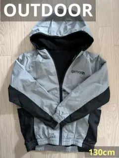 OUTDOOR キッズジャケット グレー　130cm