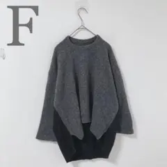 長袖ニット　セーター　厚め　毛混　シンプル　キレイめ　黒×グレー　F