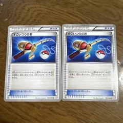 2025年最新】すごいつりざお bwの人気アイテム - メルカリ