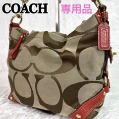 極稀少✨ COACH コーチ　シグネチャー キャンバス　レザー　ワンショルダー