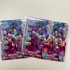 ダイの大冒険 クロスブレイド キルバーン 3点セット