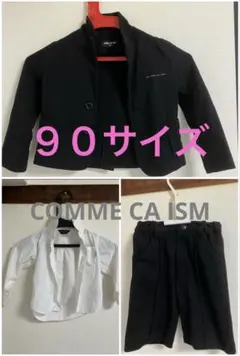 コムサ　子供服　４点セット　COMME CA ISM フォーマル　90サイズ
