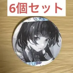 2026年最新】白金燐子 缶バッジの人気アイテム - メルカリ