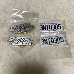 ワイルドスピード　ガチャガチャ