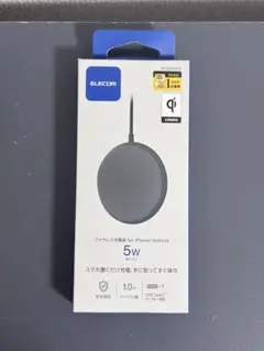 ELECOM ワイヤレス充電器 W-QA02D