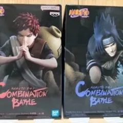ガアラ　サスケ　フィギュアセット