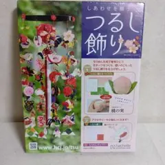 Item thumbnail for item b56abe32-665a-4001-b8b8-c3f9ac7fad47