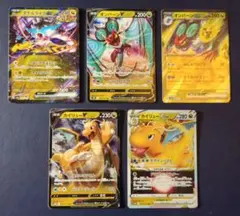 タケルライコ/オンバーン/カイリューセット